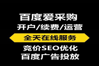 解析百度竞价广告的计费规则及成功投放案例